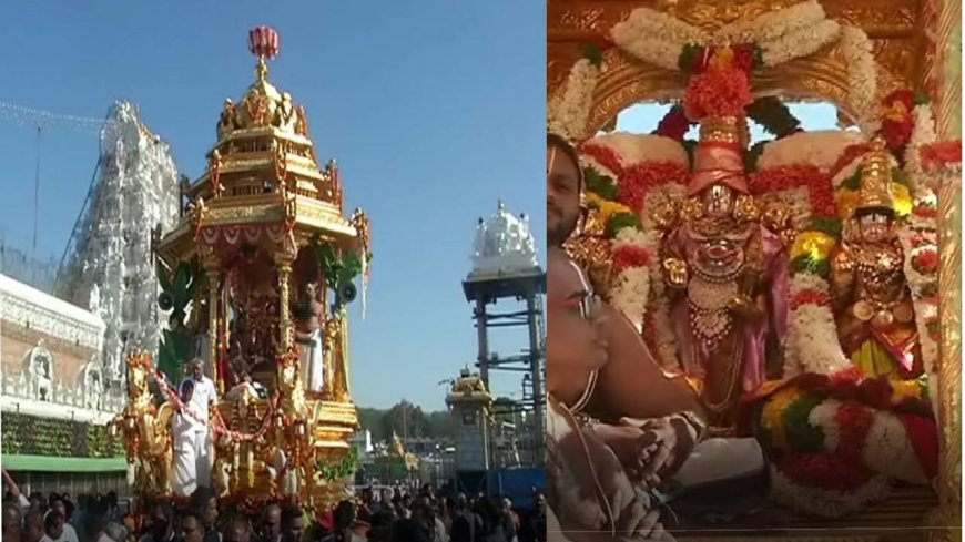 தங்க ரத்தில் உலா வந்த திருப்பதி மலையப்பசுவாமி.. ஏழுமலையானை தரிசிக்க  ஜூலை மாத  டிக்கெட் ஆன்லைனில் ரிலீஸ்
