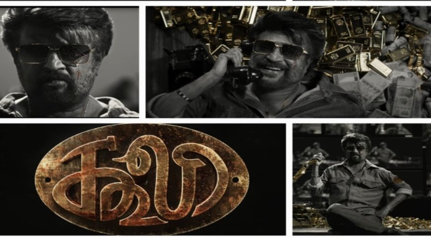 Thalaivar 171: வெளியானது தலைவர் 171 டைட்டில்… கூலி அவதாரம் எடுத்த ரஜினி… டீசர் எப்படி இருக்கு..?