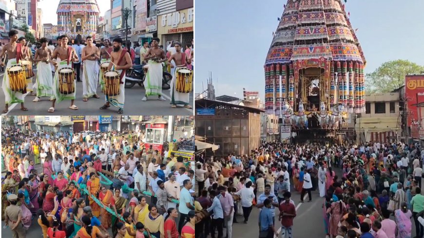 சாரங்கபாணி கோயில் சித்திரை தேரோட்டம் கோலாகலம்.. ஆயிரக்கணக்கான பக்தர்கள்  வடம்பிடித்து வழிபாடு