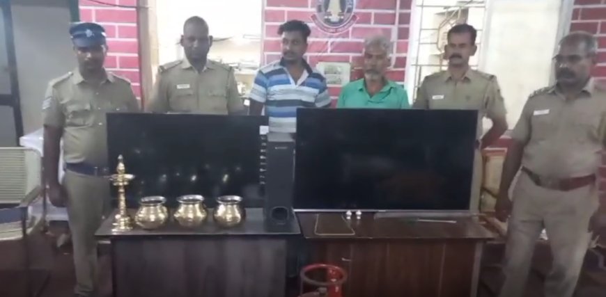 தலைமை ஆசிரியரிடம் செயின் பறிப்பு- தந்தை,மகன் கைவரிசை...