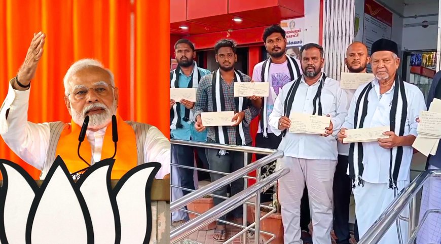 மோடி மீது நடவடிக்கை எடுங்க.. தேர்தல் ஆணையத்திற்கு பறக்கும் அஞ்சல் கடிதங்கள்..  மனிதநேய மக்கள் கட்சி புகார்