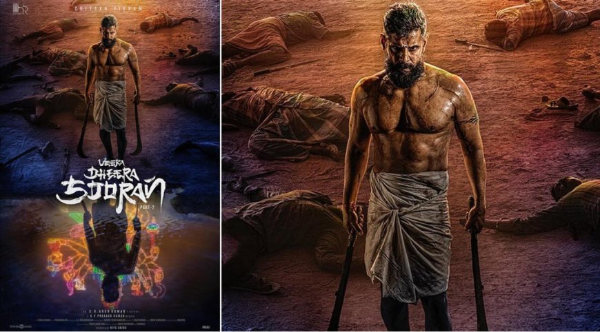 Veera Dheera Sooran: சிக்கலில் வீர தீர சூரன்… விஜய்யை தொடர்ந்து சீயான் விக்ரம் மீது புகார்!