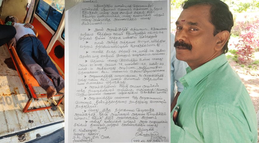 “என் தற்கொலைக்கு நீதிபதிதான் காரணம்” எழுதி வைத்துவிட்டு ஊழியர் விபரீத முடிவு  