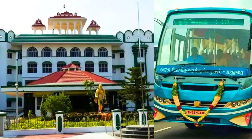 ஏசி பஸ்ஸா? டீலக்ஸ் பஸ்ஸா?.. ஒரே குழப்பம்.. போக்குவரத்து துறைக்கு ஹைகோர்ட் நோட்டீஸ்
