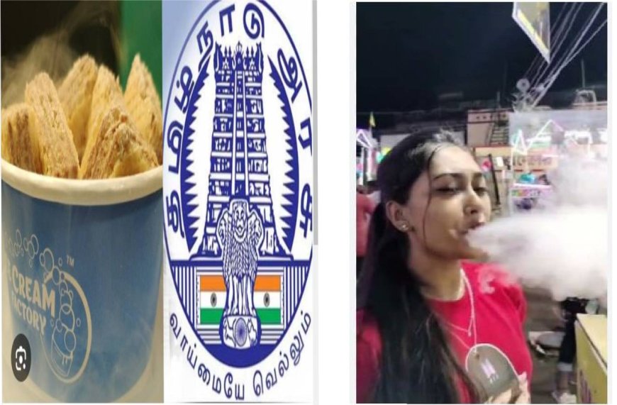 Smoke biscuit விவகாரம்.. அதிரடி காட்டிய உணவு பாதுகாப்புத்துறை.. விற்பனை செய்தால் கடை உரிமம் ரத்து