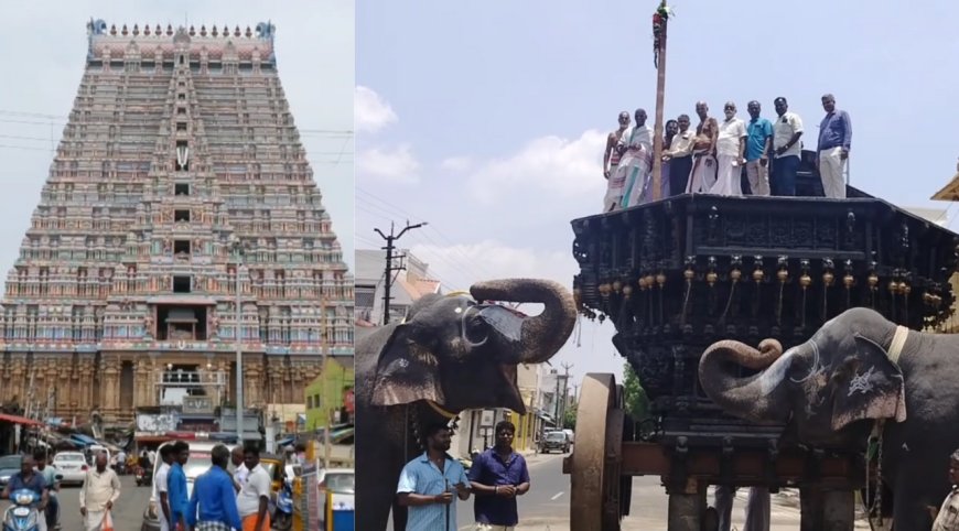 சித்திரை ரேவதி தேரோட்டத்திற்கு ஸ்ரீரங்கம்.. மே 6ல் உள்ளூர் விடுமுறை அறிவித்த மாவட்ட ஆட்சியர்.