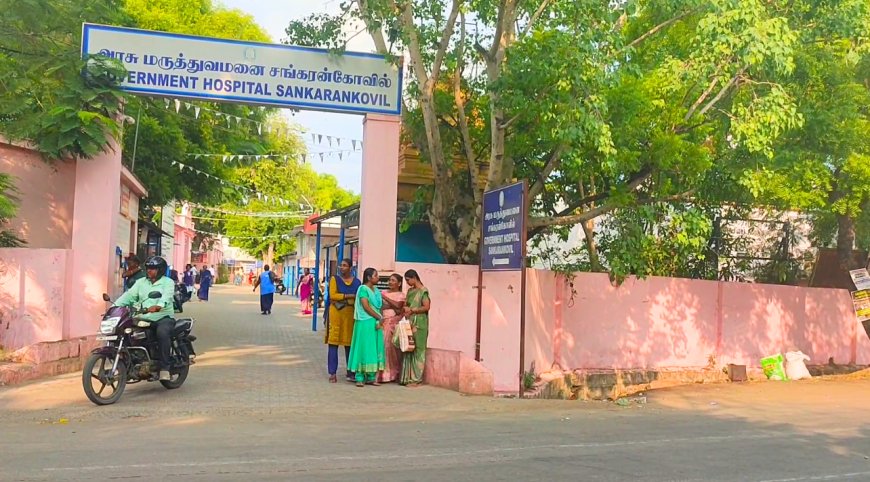 தென்காசி: HIV-யால் பாதிக்கப்பட்ட தூய்மை பணியாளர்.. அவமானப்படுத்தும் மேலாளர்.. நடவடிக்கை எடுக்குமா மனித உரிமை ஆணையம்...?