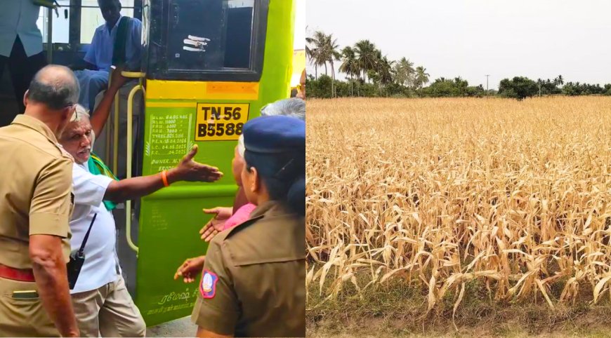 வாடும் பயிர்கள்.. பாசனத்திற்கு தண்ணீர் கேட்டு போராடிய கீழ்பவானி விவசாயிகள் கைது