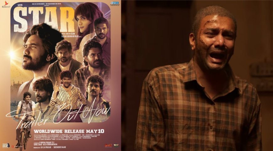Star Trailer: “இந்த மூஞ்சிய வச்சிட்டு எப்படி நடிப்ப..?” வெளியானது கவினின் ஸ்டார் ட்ரெய்லர்!