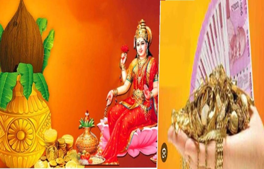 அள்ள அள்ள பணம் வர அட்சய திருதியை நாளில் அஷ்ட லட்சுமிகளை வீட்டிற்குள் அழையுங்கள்