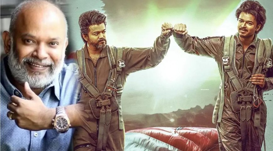 GOAT Second Single: விஜய் Birthday ஸ்பெஷல்… GOAT அடுத்த அப்டேட் இது தான்!