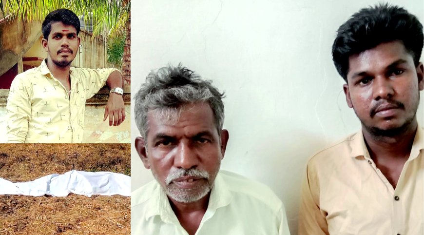 போதையில் ‘கல்யாணம்’ கேட்ட மகனுக்கு ‘காரியம்’ செய்த தந்தை! மன்னார்குடியில் பரபரப்பு!