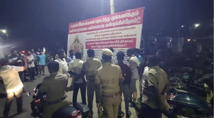 "திருவிளக்கு பூஜையில் பாரபட்சம்".. குன்றத்தூர் முருகன் கோயில் நிர்வாகிகள் மீது பட்டியலின மக்கள் குற்றச்சாட்டு..