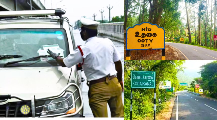 ஊட்டி, கொடைக்கானல் செல்ல இ-பாஸ் கட்டாயம்.. ஹைகோர்ட் அதிரடி உத்தரவு.. எப்போது இருந்து தெரியுமா?
