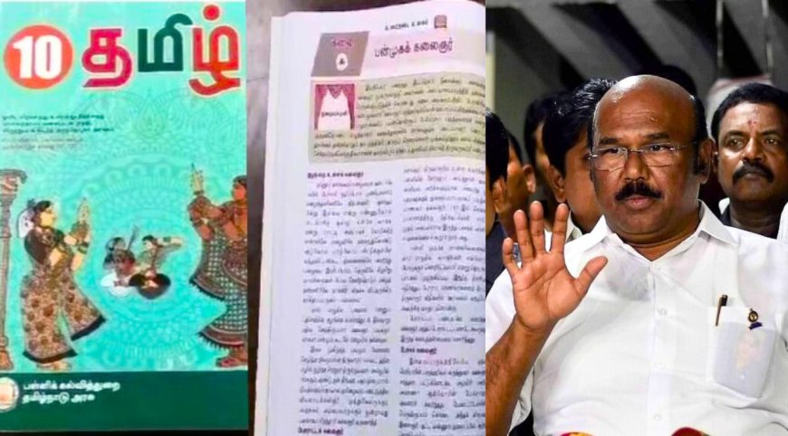அதிமுக ஆட்சிக்கு வந்தால் கருணாநிதி  பாடத்தை நீக்குவோம்.. ஜெயக்குமார் அதிரடி
