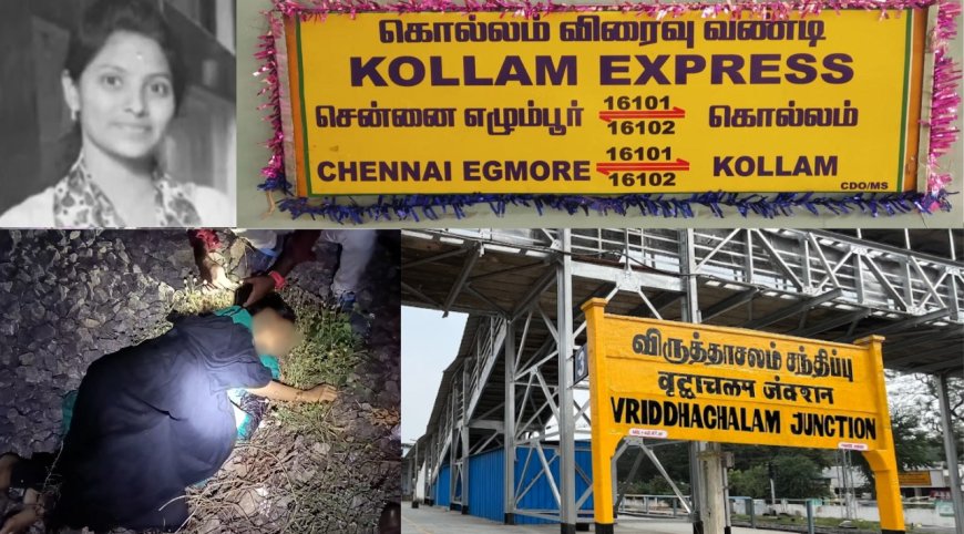 வளைகாப்பு விழாவிற்கு ரயிலில் சென்ற கர்ப்பிணி..  தவறி விழுந்து உயிரிழந்த சோகம்.. விசாரணைக்கு உத்தரவிட்ட தெற்கு ரயில்வே