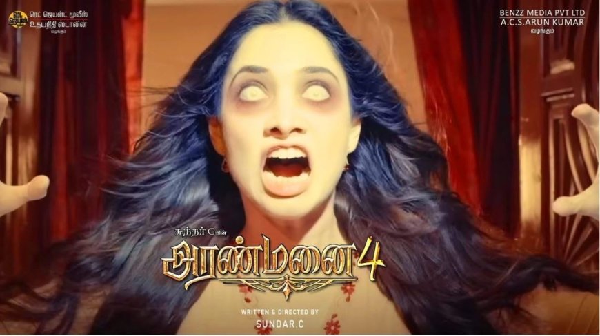 Aranmanai 4 Box office Day1: இந்தாண்டின் முதல் ப்ளாக் பஸ்டர்.... அரண்மனை 4 முதல் நாள் பாக்ஸ் ஆபிஸ்!