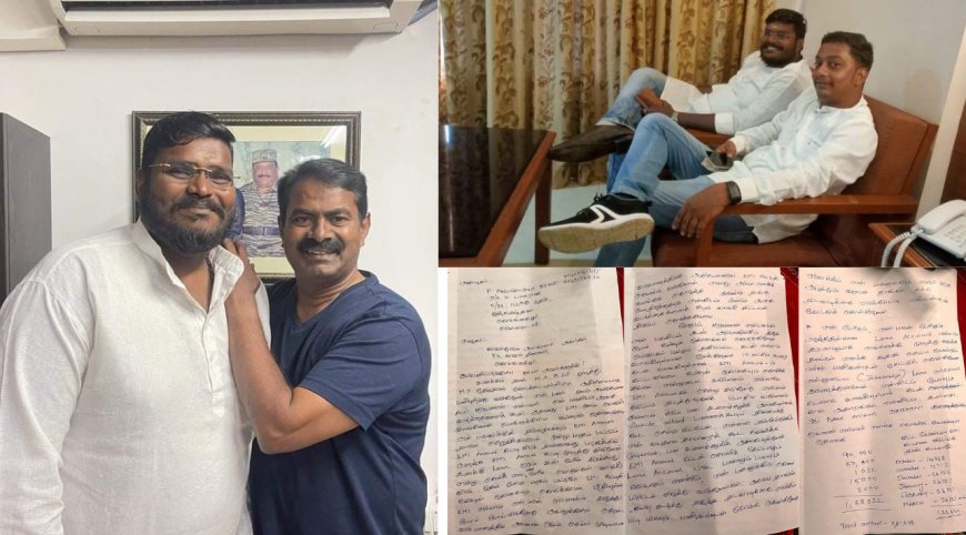 பணமோசடி செய்த நாதக நிர்வாகி.. நாய்களை விட்டு கடிக்க விடுவதாக குற்றச்சாட்டு.. வேதனையில் பள்ளி ஆசிரியை