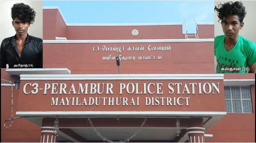 வழிப்பறியில் ஈடுபட்ட போதைக் கும்பல்.. 3 மணி நேரத்தில் தட்டித் தூக்கிய போலீஸ்.. 2 சிறுவர்கள் உட்பட 4 பேர் கைது