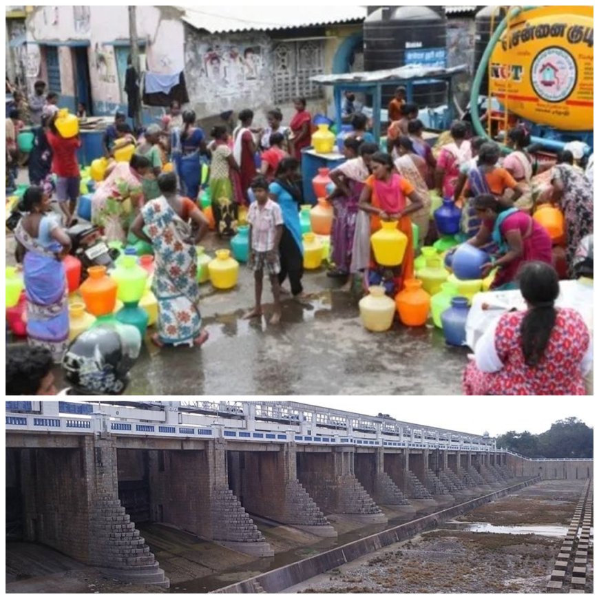 சென்னைக்கு குடிநீர் தட்டுப்பாடா..?  நீர்நிலைகளில் குறைந்து வரும் நீர்மட்டம்...