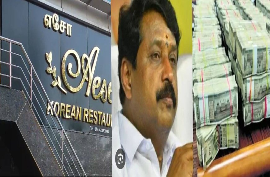 ரூ.4 கோடி பணம் பறிமுதல்.. பாஜக நிர்வாகி வீட்டில் சிபிசிஐடி அதிரடி சோதனை.. சிக்கியது என்ன?