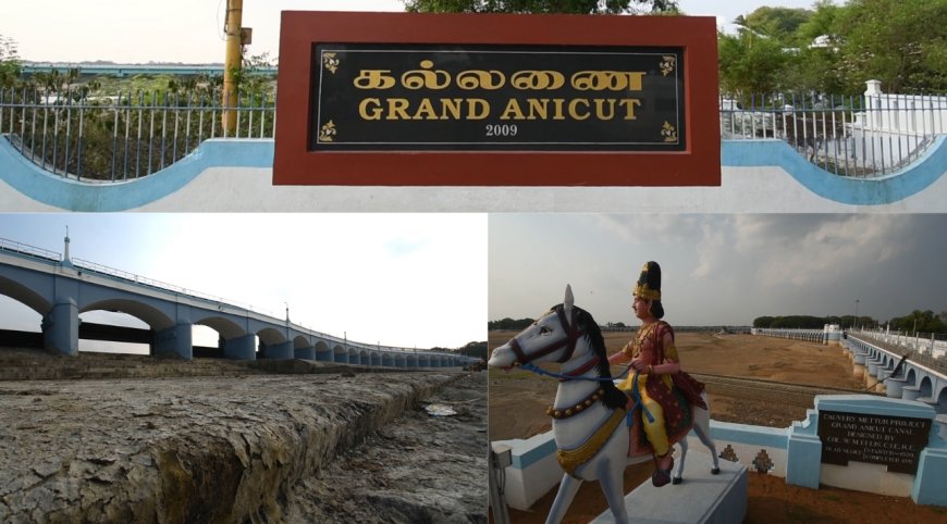 சொட்டு தண்ணி இல்ல.. மொத்தமாக வறண்ட கல்லணை.. கேள்விக்குறியாகும் குறுவை சாகுபடி.. ஜூன் 12ல் மேட்டூர் திறக்கப்படுமா?