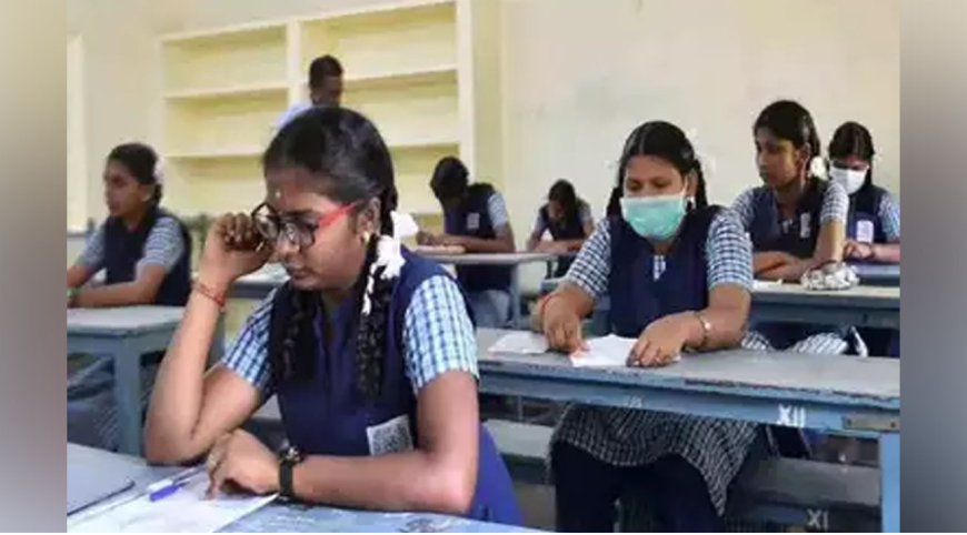 10-ம் வகுப்பு பொதுத்தேர்வு முடிவுகள்! காலை எத்தனை மணிக்கு வெளியீடு தெரியுமா?