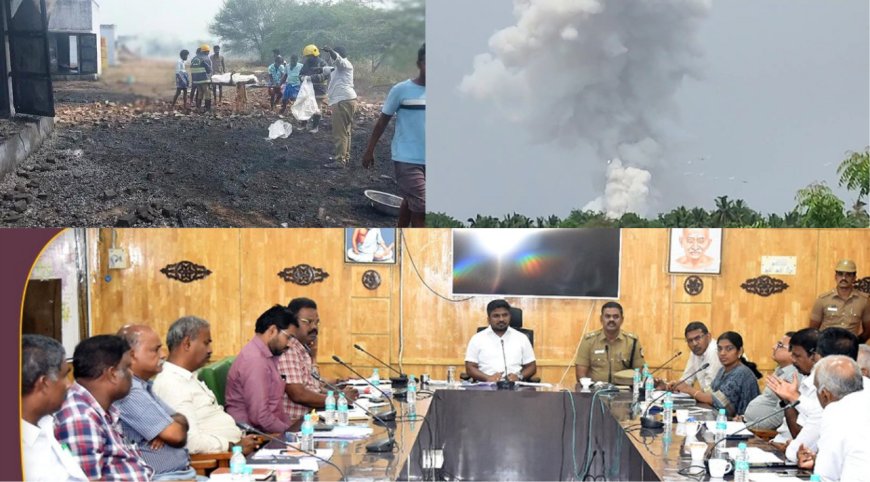பட்டாசு ஆலை விதிமீறல்.. குண்டர் சட்டம் பாயும்.. விருதுநகர் ஆட்சியர் எச்சரிக்கை..