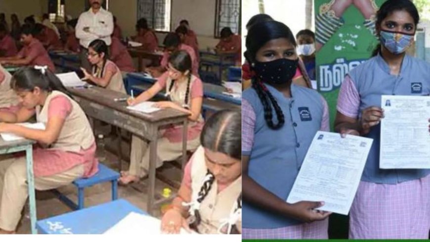 பத்தாம் வகுப்பு பொதுத்தேர்வு ரிசல்ட்.. தோல்வியடைந்த மாணவர்களுக்கு துணைத்தேர்வுகள் எப்போது?