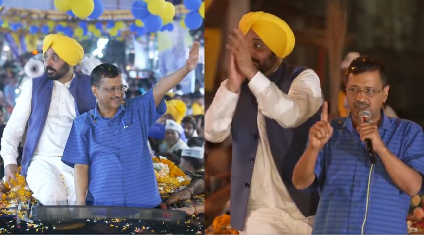 நாட்டில் சர்வாதிகாரத்தை கொண்டு வர பாஜக விரும்புகிறது... அரவிந்த் கெஜ்ரிவால் குற்றச்சாட்டு