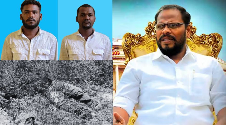 ராமர்பாண்டி கொலை வழக்கு.. 2 பேருக்கு குண்டாஸ்.. கரூர் ஆட்சியர் அதிரடி..
