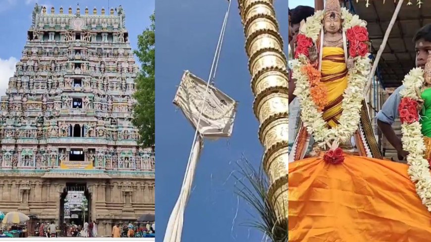 வைகாசி விசாகம்.. சிவ ஆலயங்களில் கோலாகல கொடியேற்றம்.. தேரோட்டம், தெப்ப உற்சவம் எப்போது?