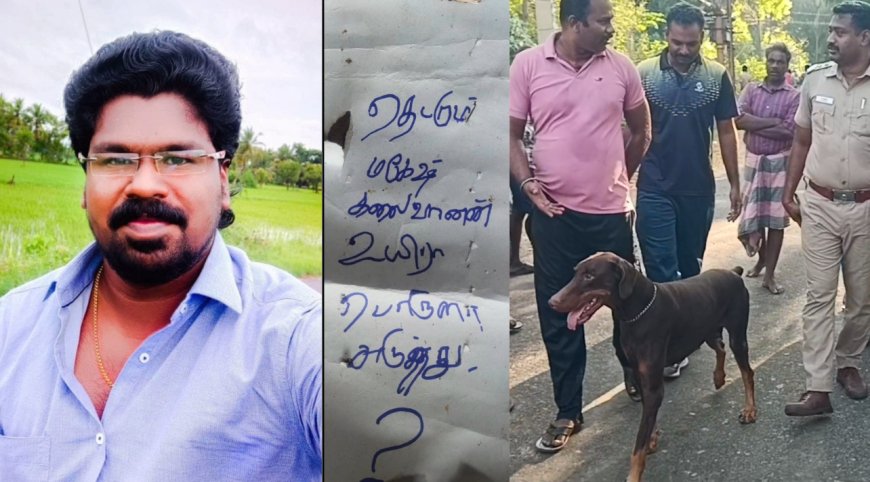 திமுக பிரமுகர் வெட்டி படுகொலை.. ரத்த வெள்ளத்தில் சாய்த்த கும்பல்.. திகிலடித்த திருவிடைமருதூர்