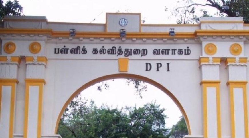 +1 பொதுத்தேர்வு.. 6,132 மாணவர்களின் நிலை என்ன பதில் சொல்லுமா பள்ளிக்கல்வித்துறை