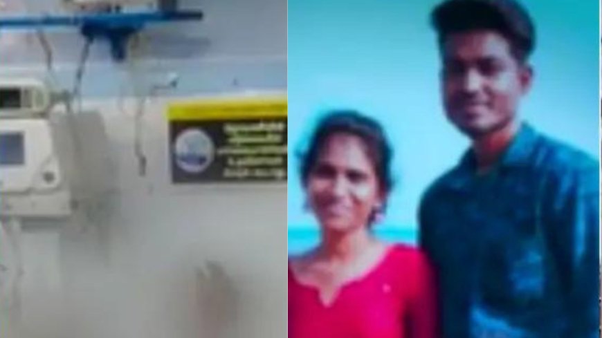 பெட்ரோல் ஊற்றி எரித்த காதலி... கருகி பலியான காதலன்... கொலை வழக்கு பதிவு செய்த மயிலாடுதுறை போலீஸ்