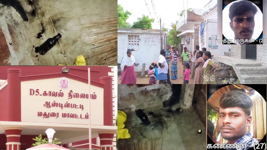 கட்டிட தொழிலாளி மீது பெட்ரோல் குண்டுவீச்சு... 3 சிறுவர்கள் உட்பட 4 பேர் கைது... மதுரையில் பரபரப்பு..