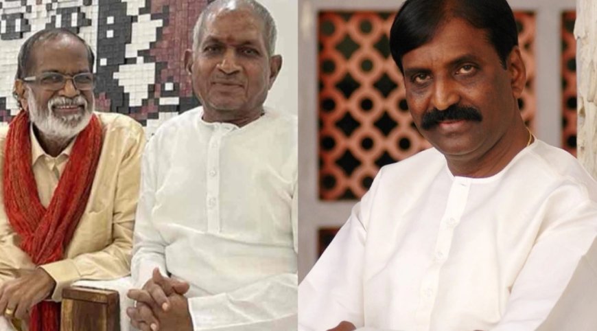 Vairamuthu: “பழித்தாரும் வாழ்க… பகைத்தாரும் வாழ்க..” தக் லைஃப் கொடுத்த வைரமுத்து!