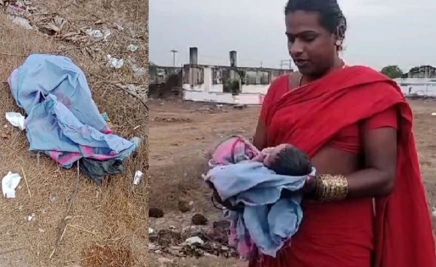 மதுராந்தகத்தில் சாலையோரம் வீசப்பட்ட பச்சிளம் குழந்தை... கடவுளாக வந்த திருநங்கை .. போலீஸ் விசாரணை