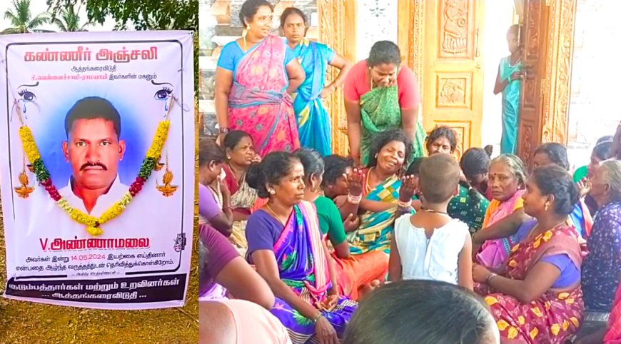 சவுதியில் உயிரிழந்த புதுக்கோட்டை தொழிலாளி.. "எங்க அப்பா முகத்த பாக்கணும்".. கதறி அழுத பிள்ளைகள்