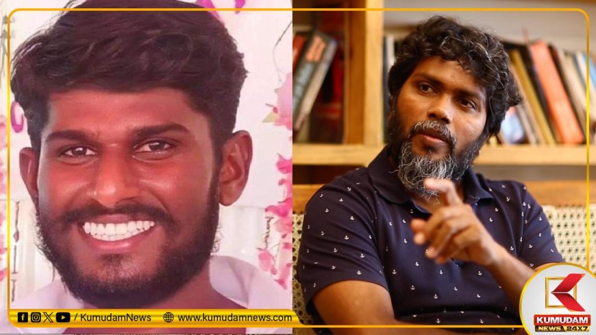 Pa Ranjith: சாதிய மோதலை தூண்டுகிறார்... தீபக் ராஜா கொலை விவகாரத்தில் பா ரஞ்சித் மீது போலீஸில் புகார்