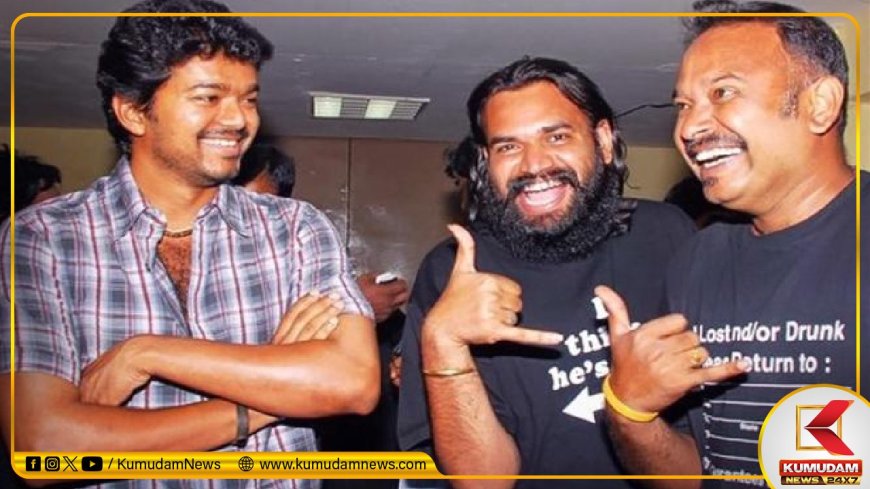 Vijay: ”நீ அஜித் ஆளு... GOAT மூவில சான்ஸ் கிடையாது..” பிரேம்ஜியை அலற விட்ட தளபதி விஜய்!