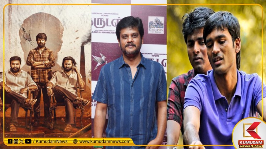 Dhanush Sivakarthikeyan: தனுஷ், சிவகார்த்திகேயன் கூட்டணி...? கருடன் இயக்குநர் கொடுத்த அப்டேட்!