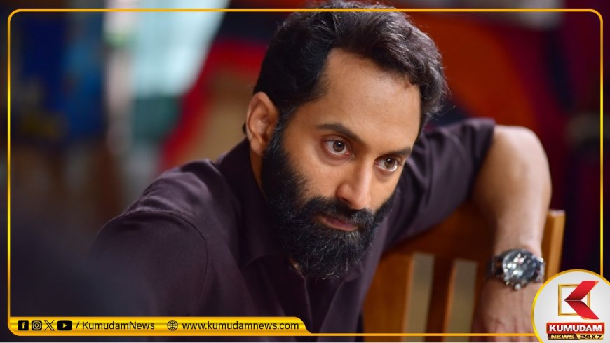 Fahadh Faasil: ஃபஹத் பாசிலுக்கு இப்படியொரு பிரச்சினையா..? அட பாவமே... அதிர்ச்சியில் திரையுலகம்!