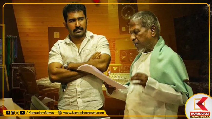 Vijay Antony: இசையமைப்பாளரும் பாடலாசிரியரும் கணவன், மனைவி மாதிரி... டீல் செய்த விஜய் ஆண்டனி!