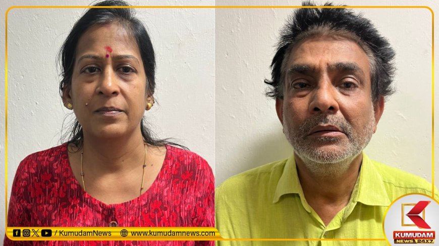 மக்களிடம் முதலீடு பெற்று ரூ.3.89 கோடி மோசடி: ஸ்வர்ணதாரா குழும தலைவர், இயக்குநர்கள் 7 பேர் கைது!