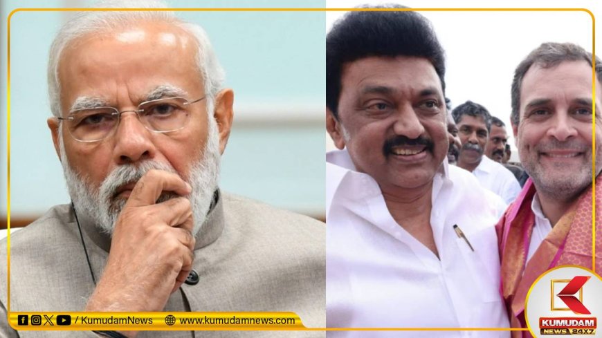தேர்தல் விதிமீறல்... 'பிரதமர் மோடியின் தியானத்துக்கு தடை விதியுங்கள்'... திமுக-காங்கிரஸ் புகார்!