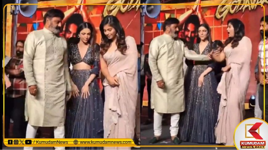 Balakrishna: “ஒரே தள்ளு... அஞ்சலியை அசால்ட் செய்த பாலகிருஷ்ணா..” ட்ரெண்டாகும் வீடியோ!