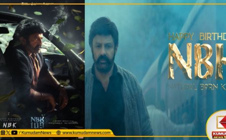 Balakrishna: அடங்க மறுக்கும் பாலய்யா... பிறந்தநாள் ஸ்பெஷலாக வெளியான NBK 109 கிளிம்ப்ஸ்!