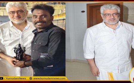 திருப்பதிக்கு திடீர் விசிட் அடித்த அஜீத் குமார்.. சுப்ரபாத தரிசனம்..உற்சாகத்தில் தல ரசிகர்கள்