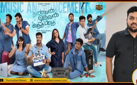 இளையராஜா ரசிகராக வெங்கட்பிரபு… நட்புக்கு மரியாதை தரும் நண்பன் ஒருவன் வந்த பிறகு